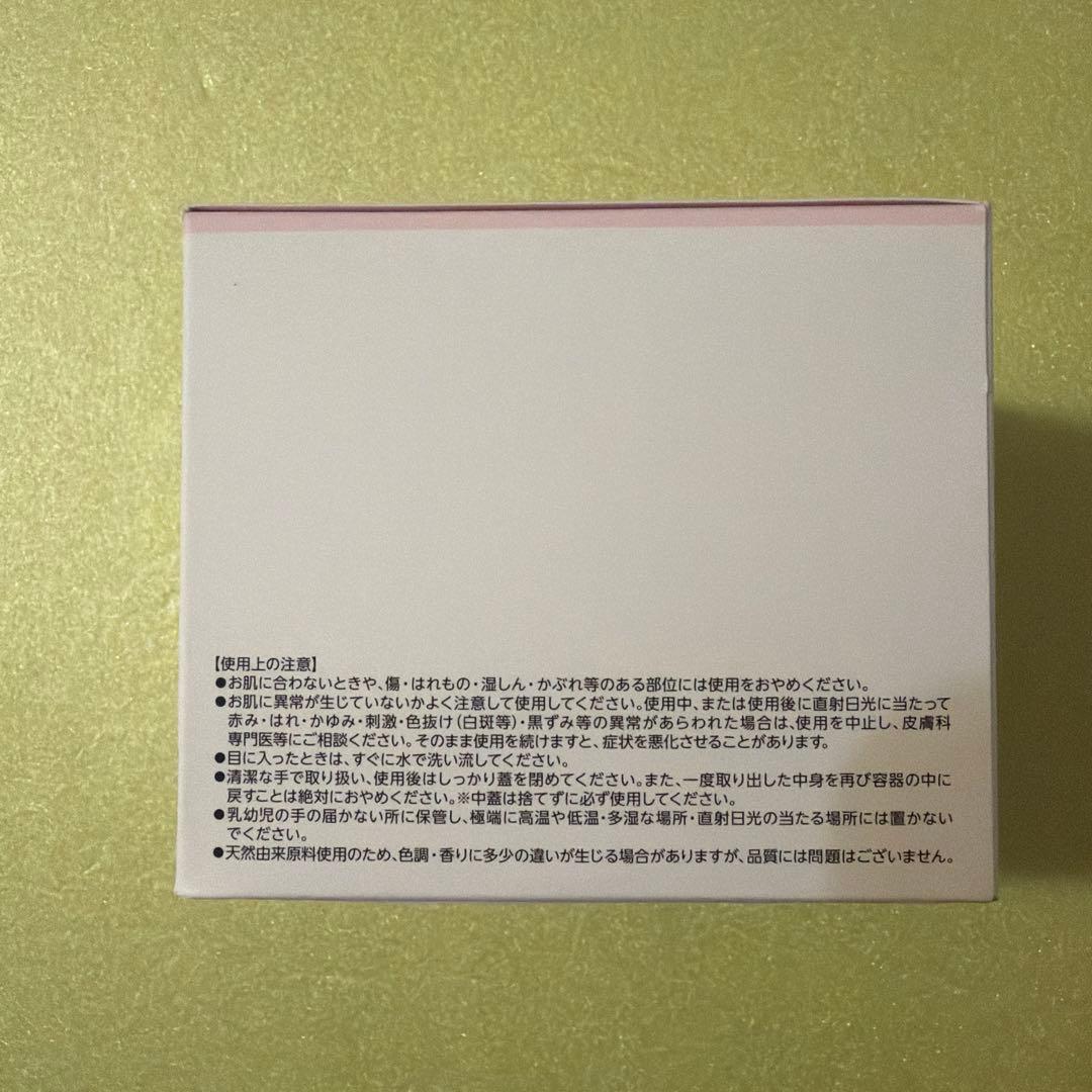 ドクターシーラボ 薬用ACゲルSセンシティブEX 200ｇ