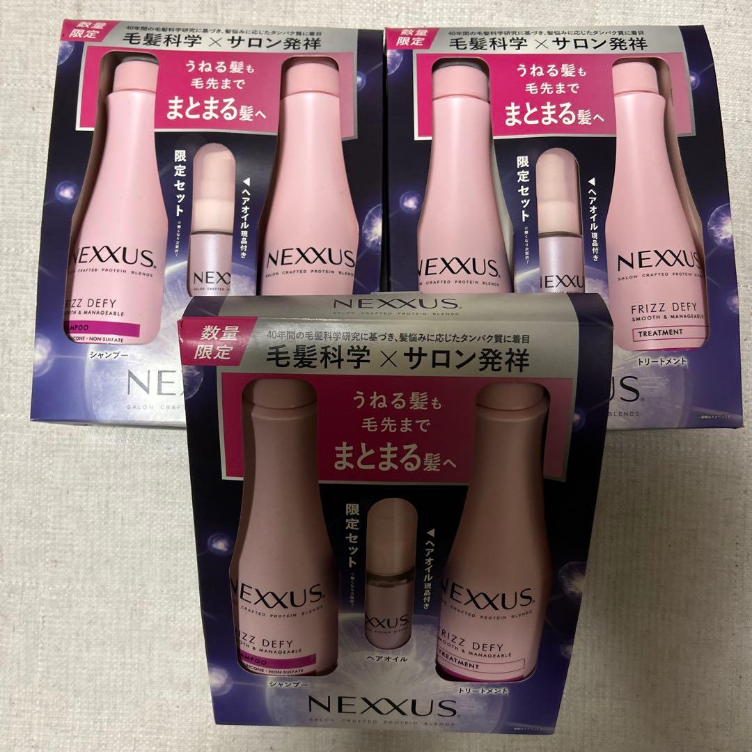 ネクサススムース＆マネージャブル　シャンプートリートメントヘアオイル3セット