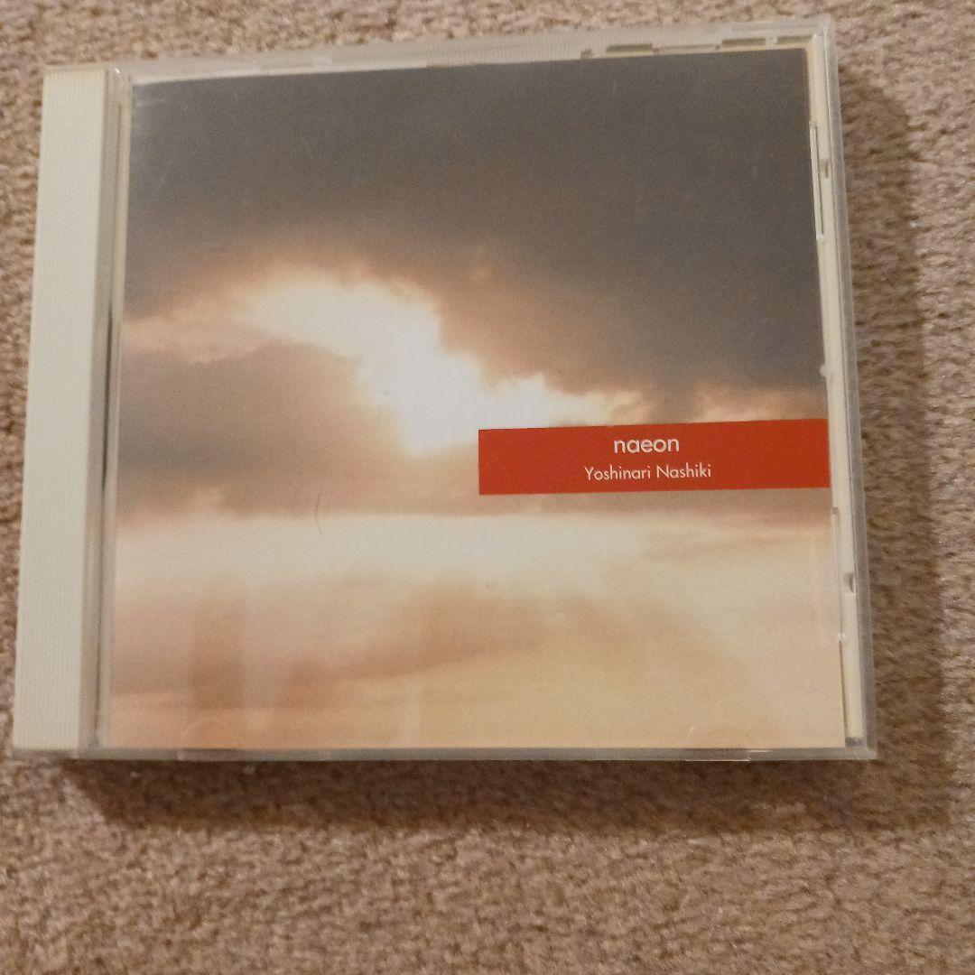 Yoshinori Nashiki. naeon 梨木