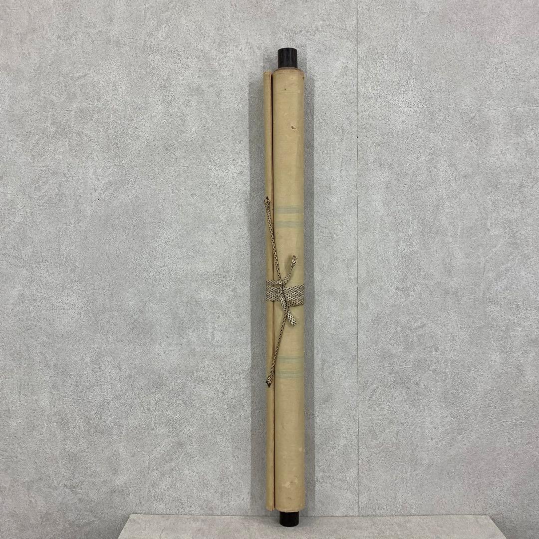 【Koo】掛軸 陶山勝寂 龍 出雲松江藩お抱え絵師 破れあり