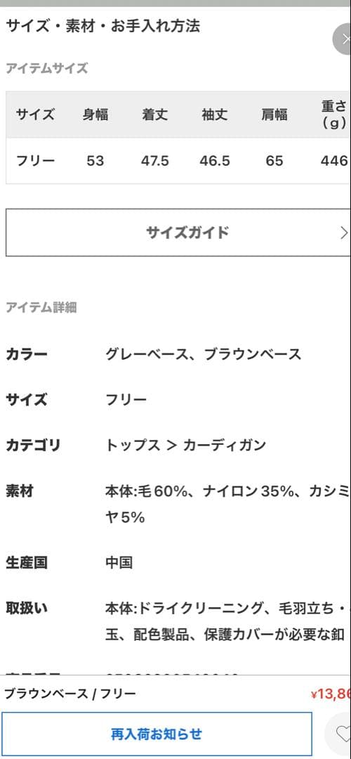 Spick&Span ラガーボーダーニットカーディガン