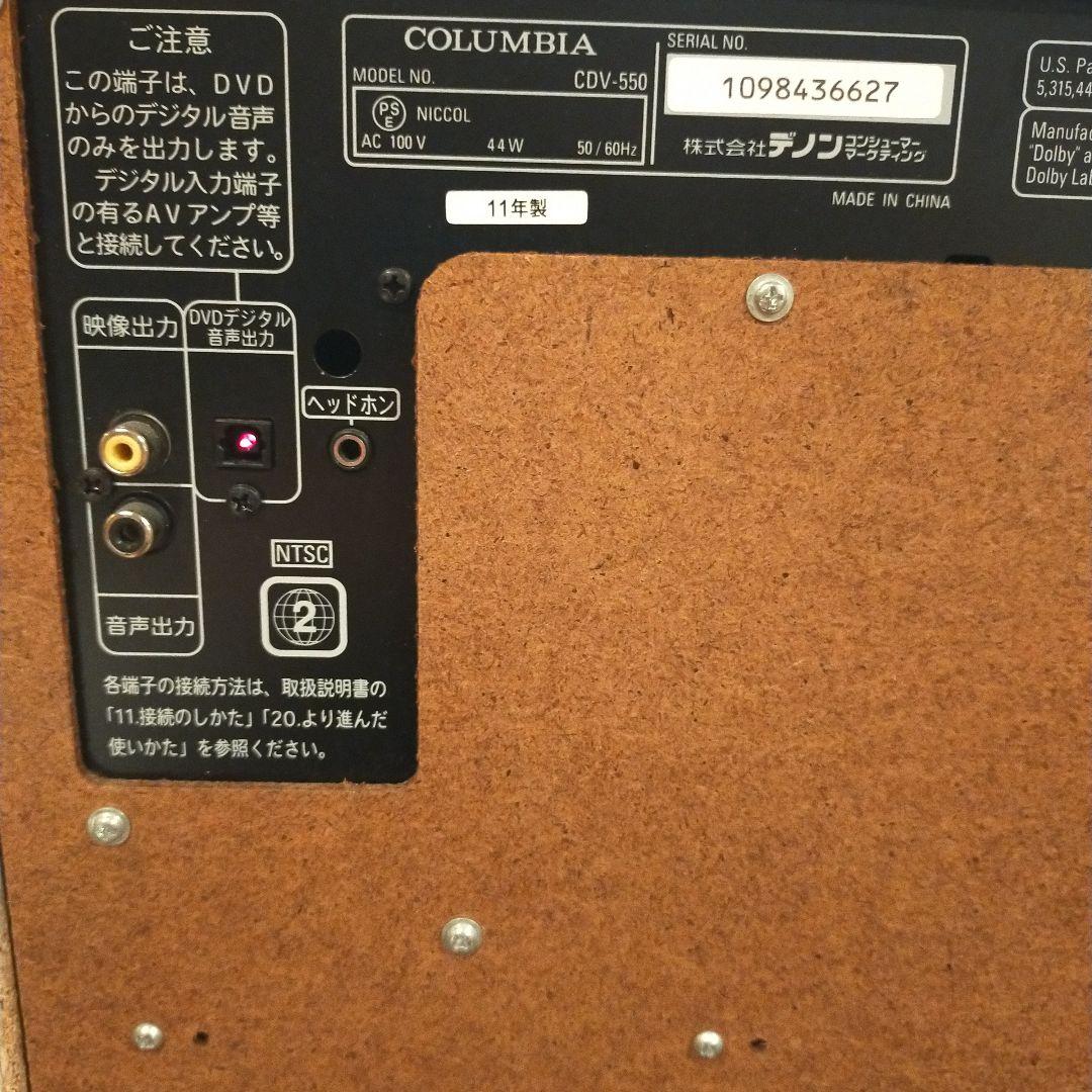 DENON COLUMBIA デノン コロムビア CDV-550 マイク付