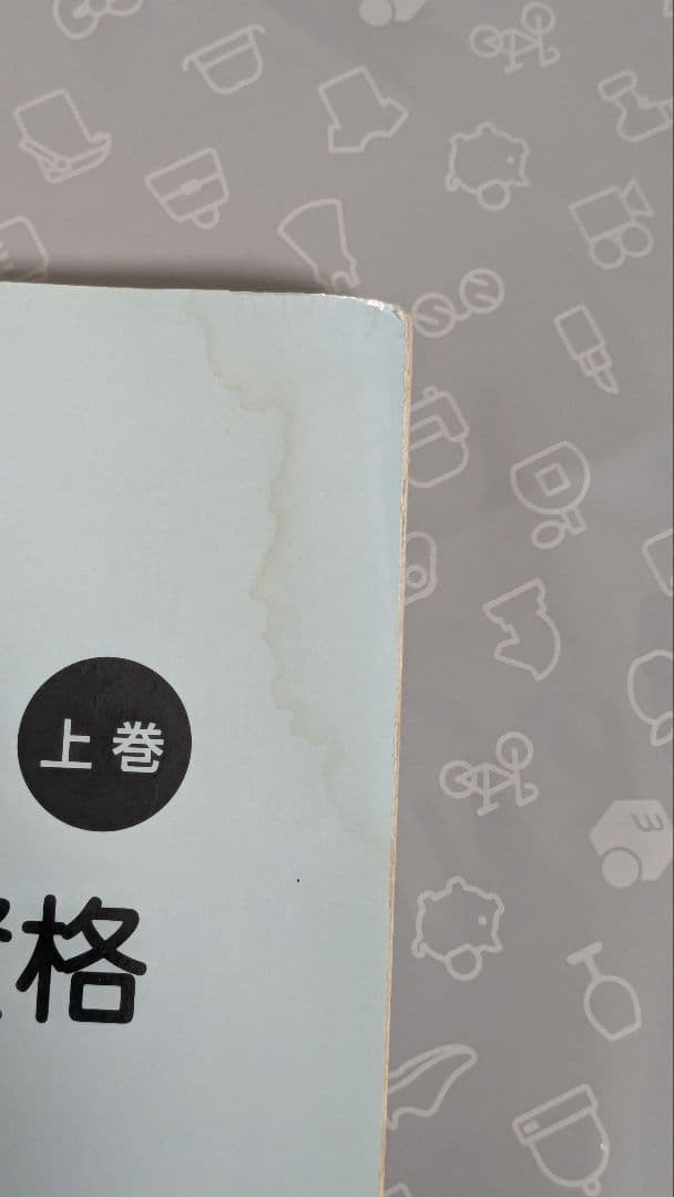 CATIA 自分で学べる CATIA V5 3冊セット