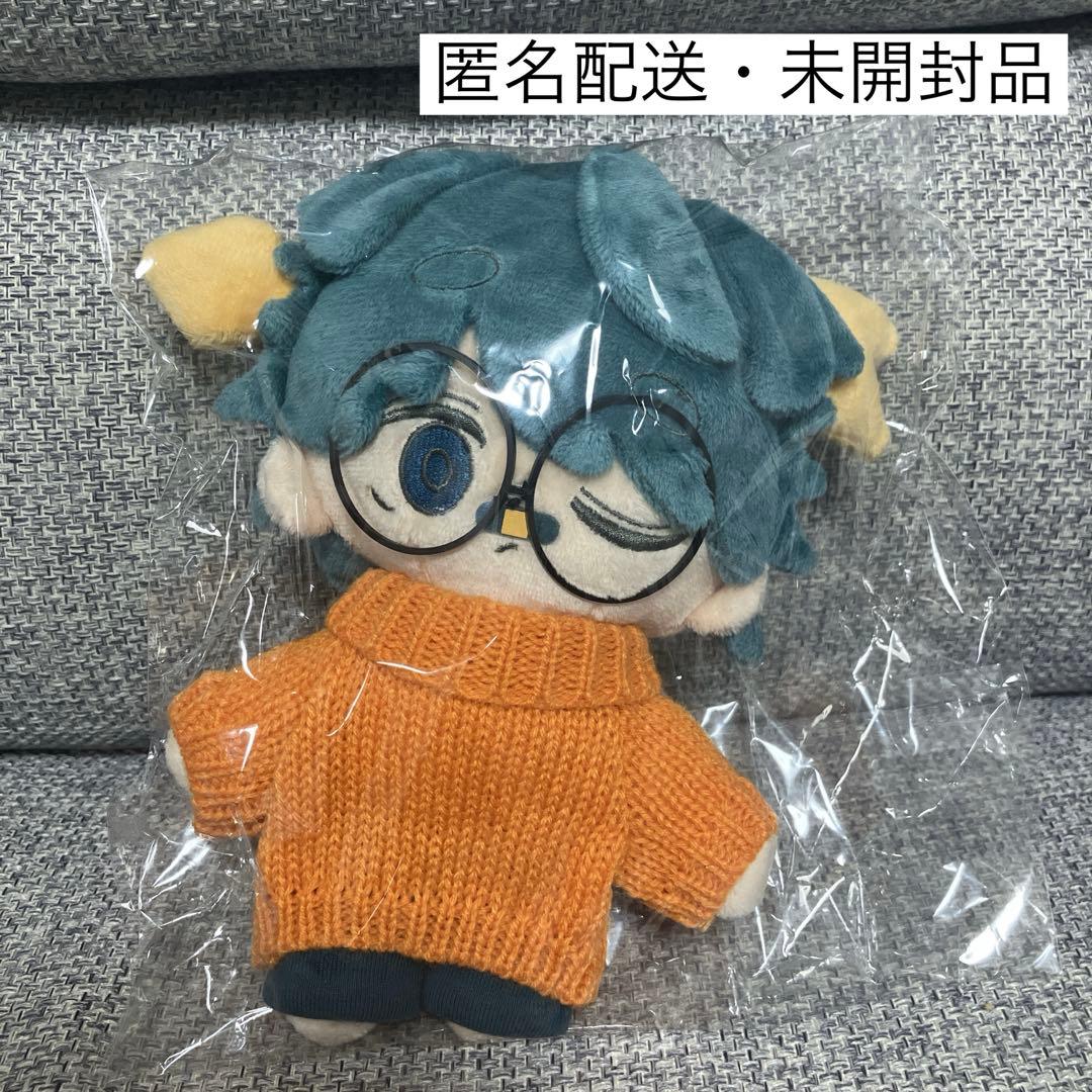 匿名配送 Under Blue Eve iconぬいぐるみ