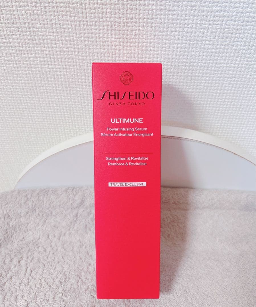 資生堂　アルティミューン　大容量・ミニサイズ　セット　メルカリ便　送料込み