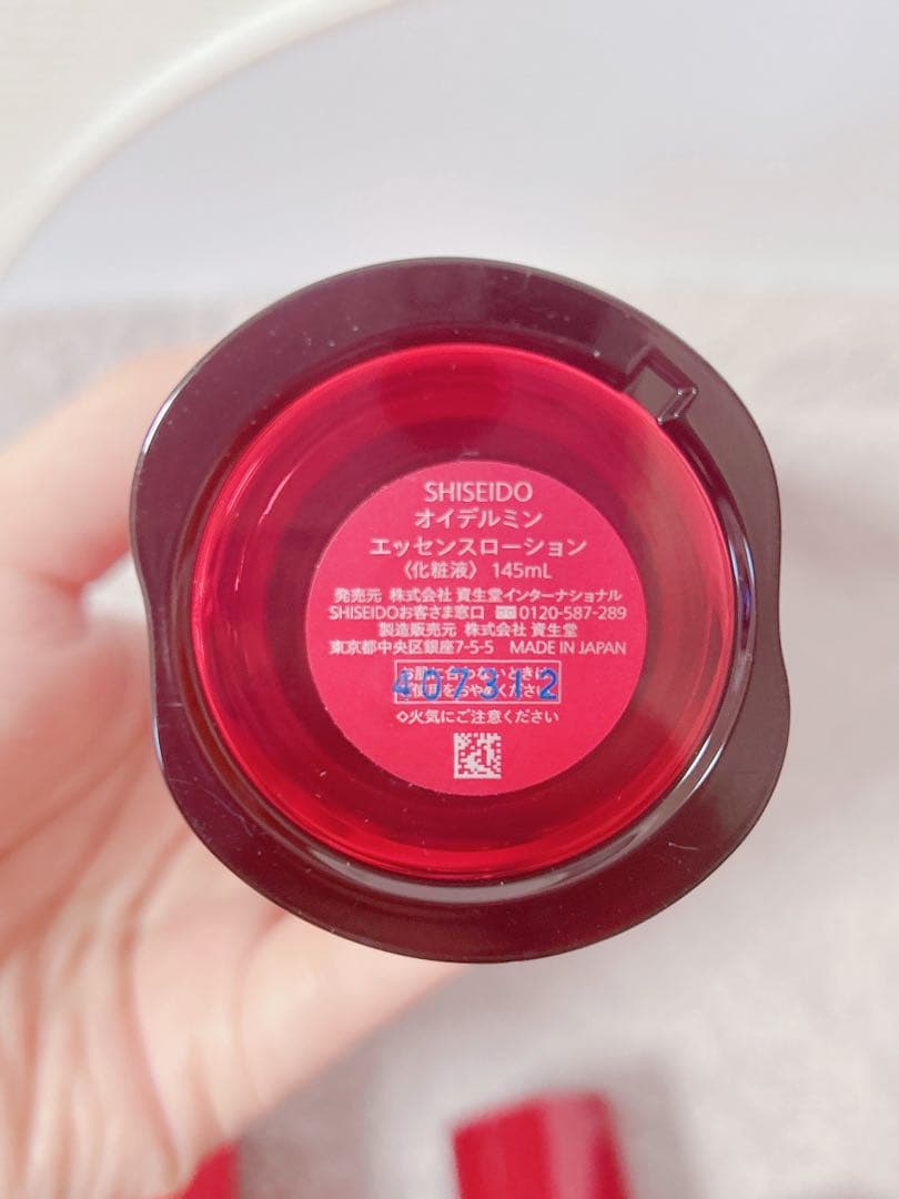 資生堂　アルティミューン　大容量・ミニサイズ　セット　メルカリ便　送料込み