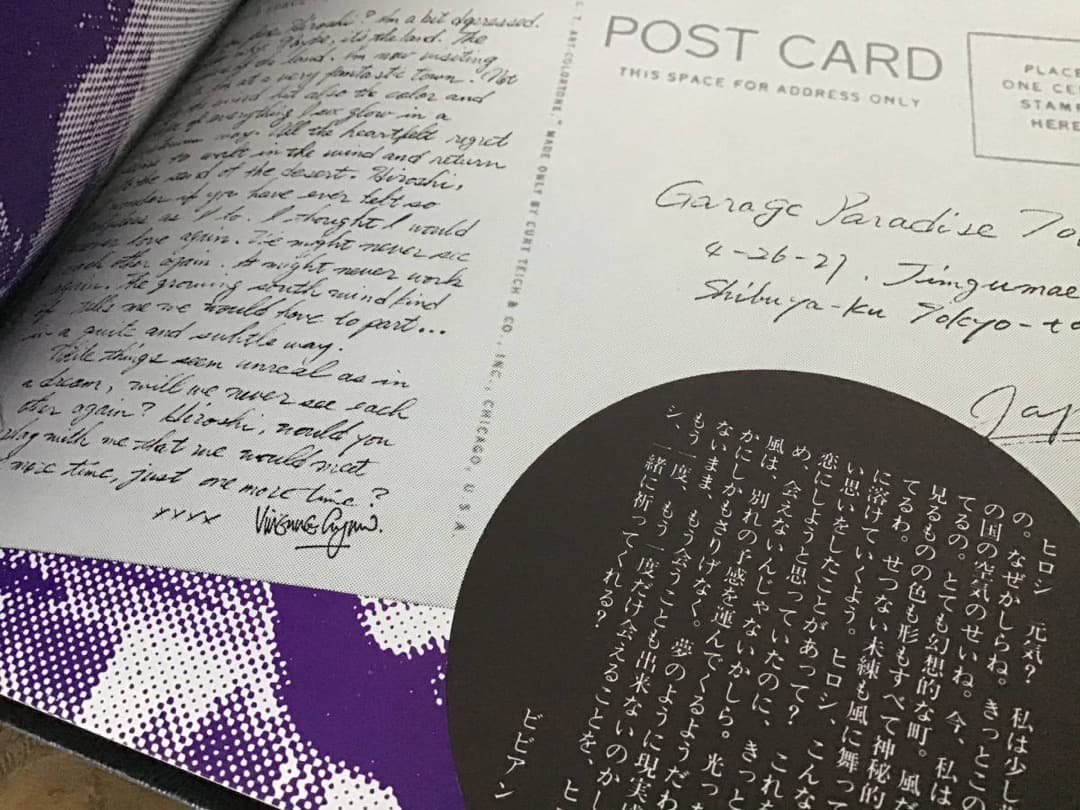 ★写真集/ブラックキャッツ&ビビアン/ランデブー/BLACK CATS