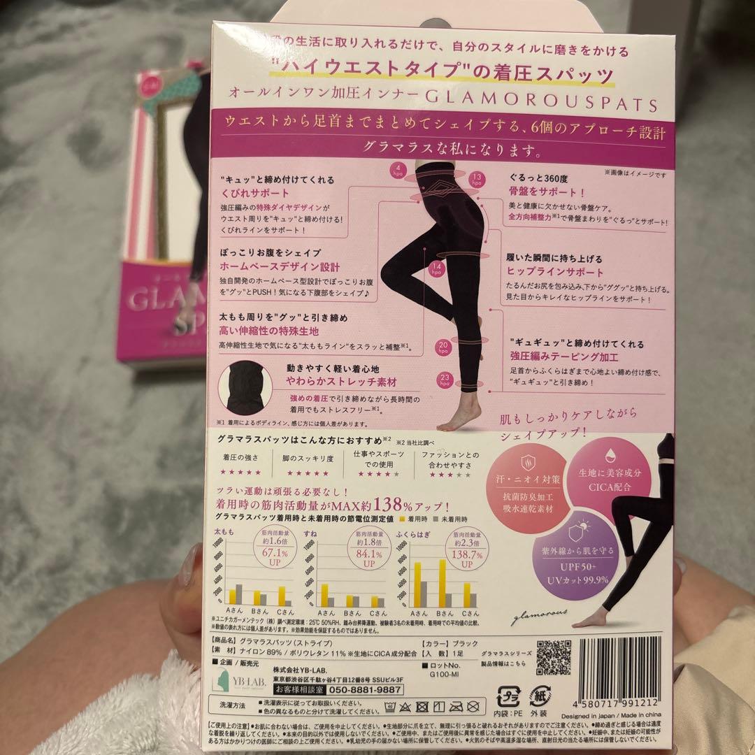 GLAMOROUS SPATS 着圧レギンス M-L