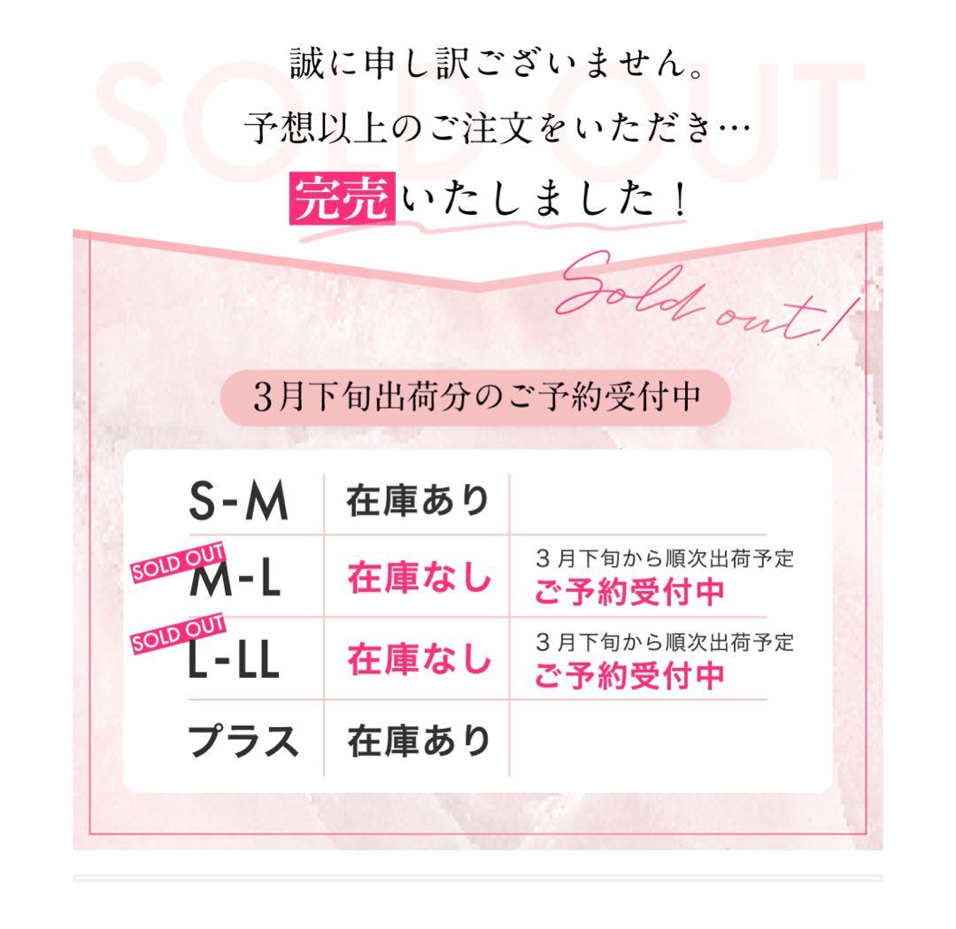 GLAMOROUS SPATS 着圧レギンス M-L