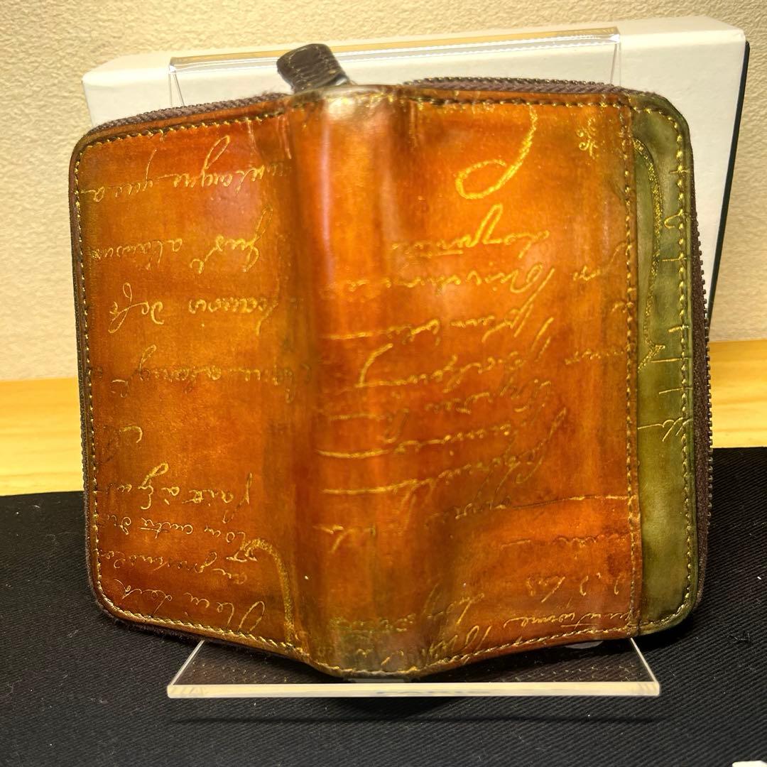 ベルルッティ　スマートキーケース　キーリング無し