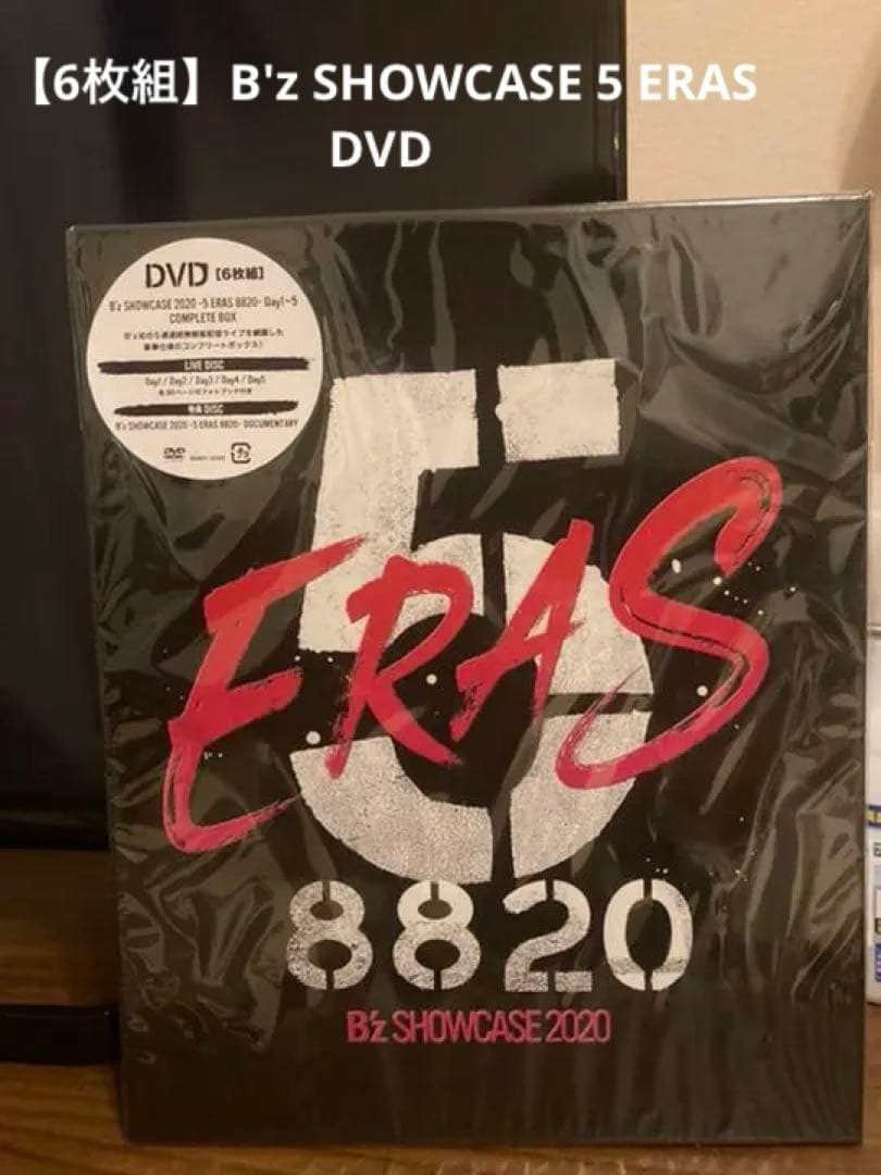 【6枚組】B'z SHOWCASE 5 ERAS DVD コンプリートBOX