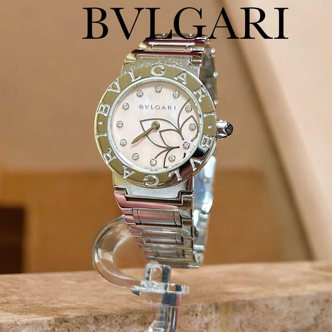 【美品】BVLGARIブルガリ　ピンクシェルレディース腕時計