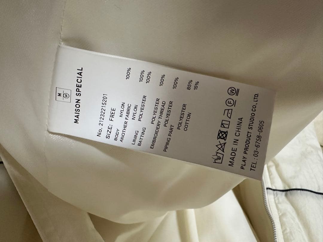 ジャケット・アウター MAISON SPECIAL Puffer Track Blouson