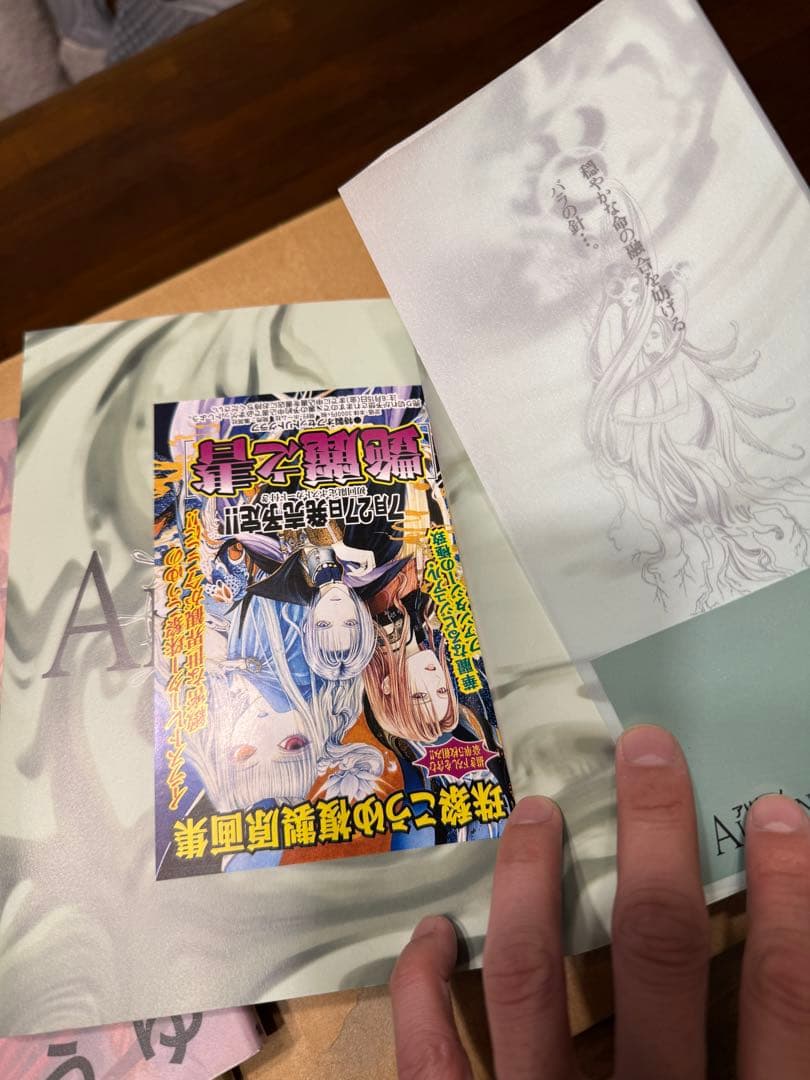 ALICHINO 初版1〜3巻セット 美品 1・3巻帯付き 珠黎こうゆ 絶版