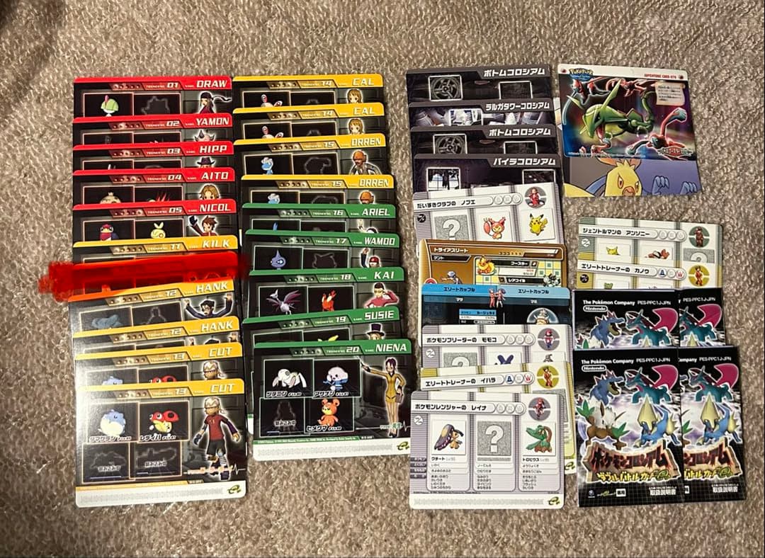 【レア！】ポケモンコロシアム ダブルバトルカードe+ 33枚セット 取説4点つき