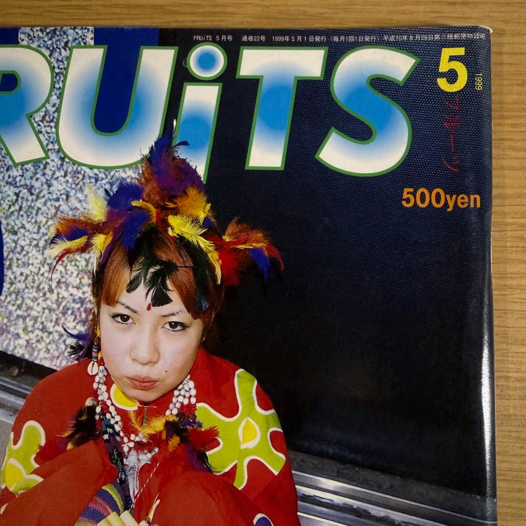超希少 1999 FRUiTS No.22 フルーツ 原宿 サブカル スナップ