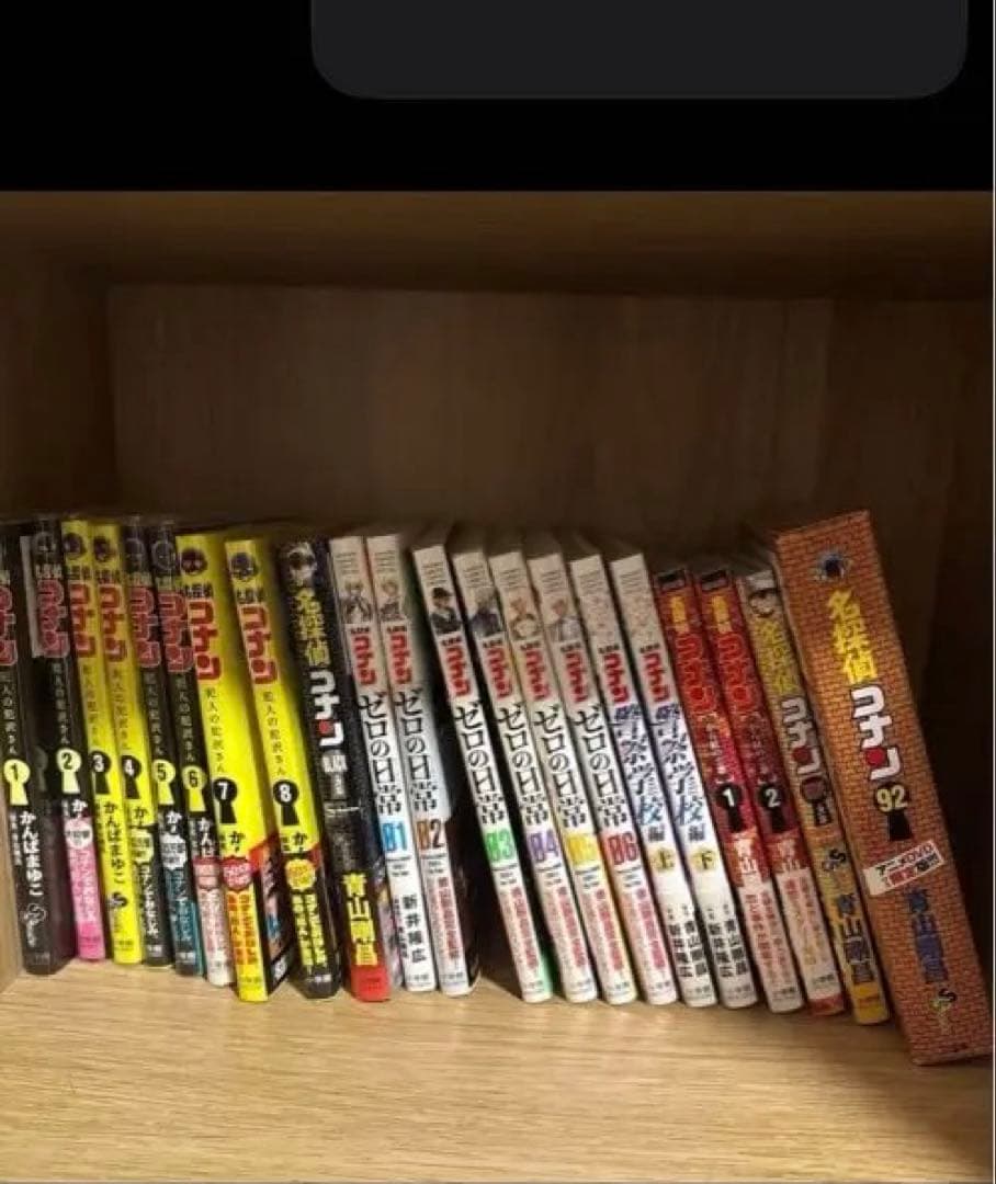 名探偵コナン 全105巻セット他おまけ