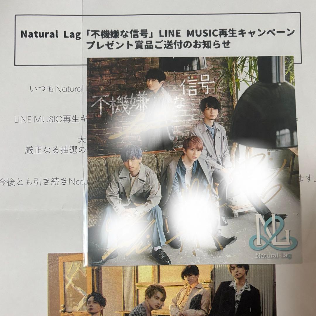 Natural Lag 直筆サイン