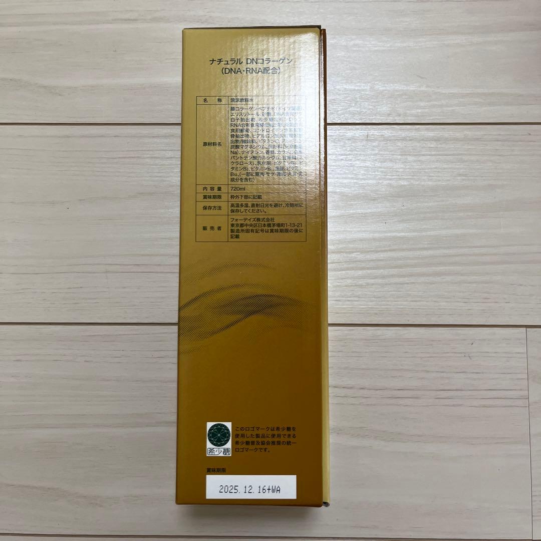 フォーデイズナチュラルDNAコラーゲンドリンク６本セット