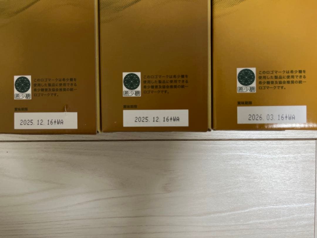 フォーデイズナチュラルDNAコラーゲンドリンク６本セット