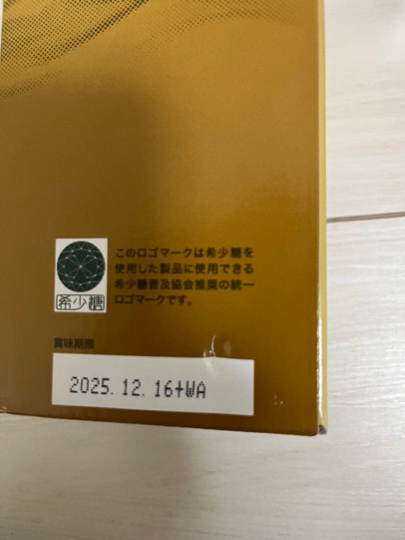 フォーデイズナチュラルDNAコラーゲンドリンク６本セット