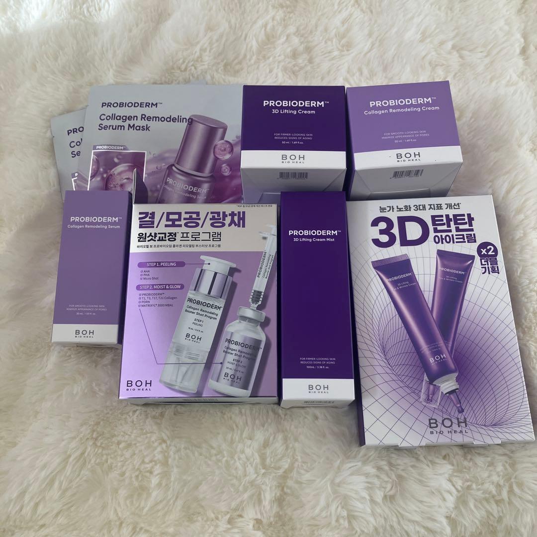 PROBIDERM スキンケアセット