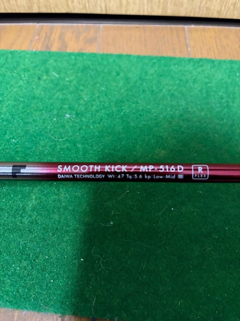 ONOFF AKA 2016 11度 R