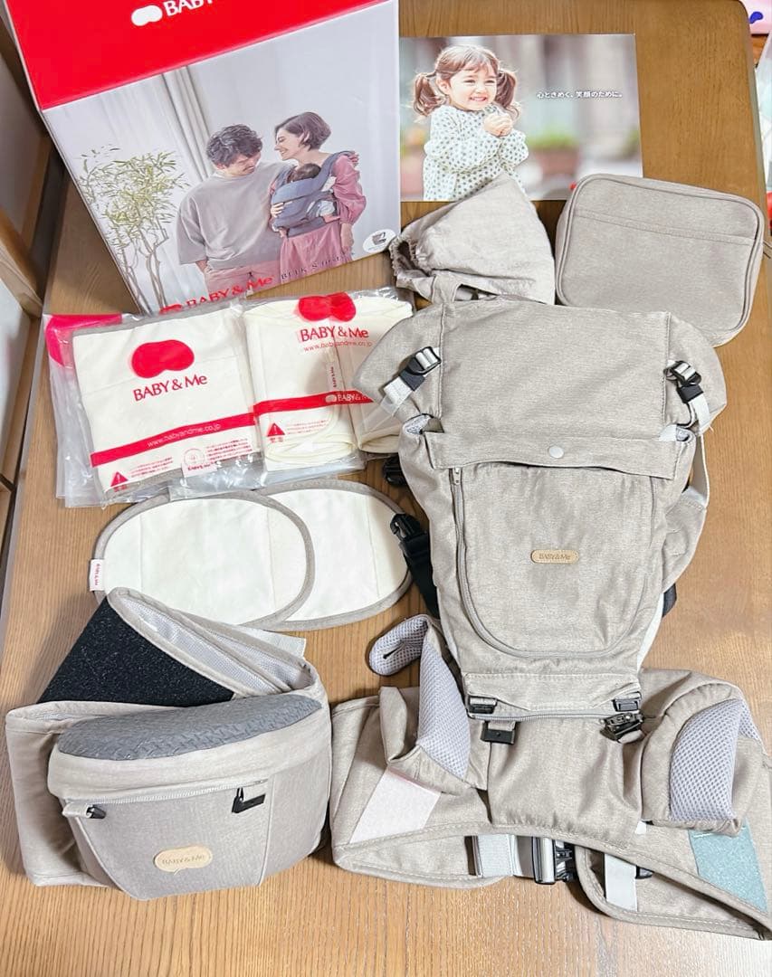 【A（エー）】ベビーアンドミーBELK-S firstセット