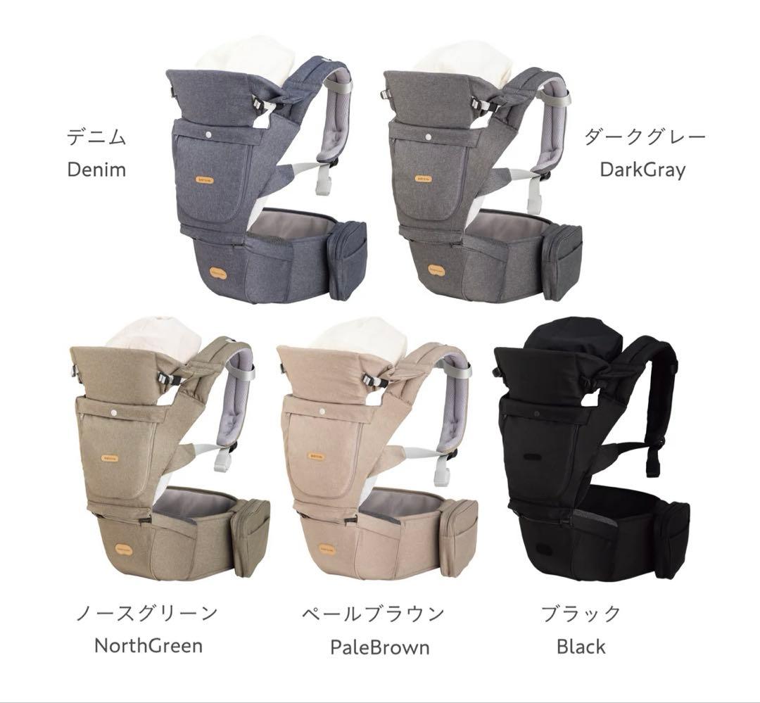 【A（エー）】ベビーアンドミーBELK-S firstセット