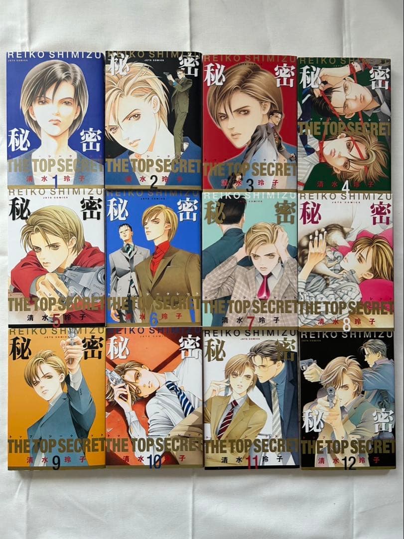 「秘密 THE TOP SECRET 」全12巻「秘密 season０」1-7巻