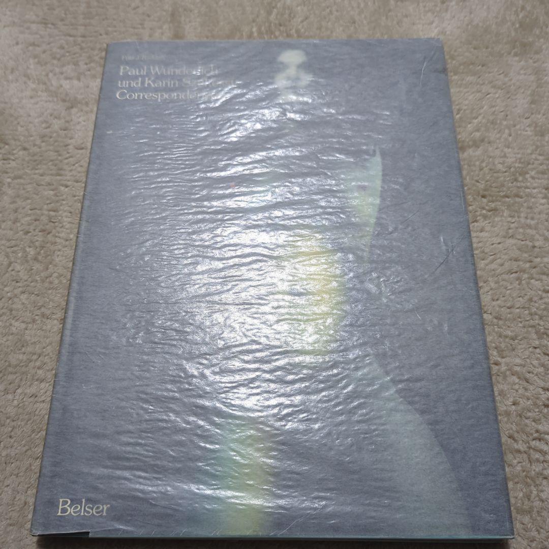 ハードカバー洋書　パウルヴンダーリッヒ　paul wunderlich