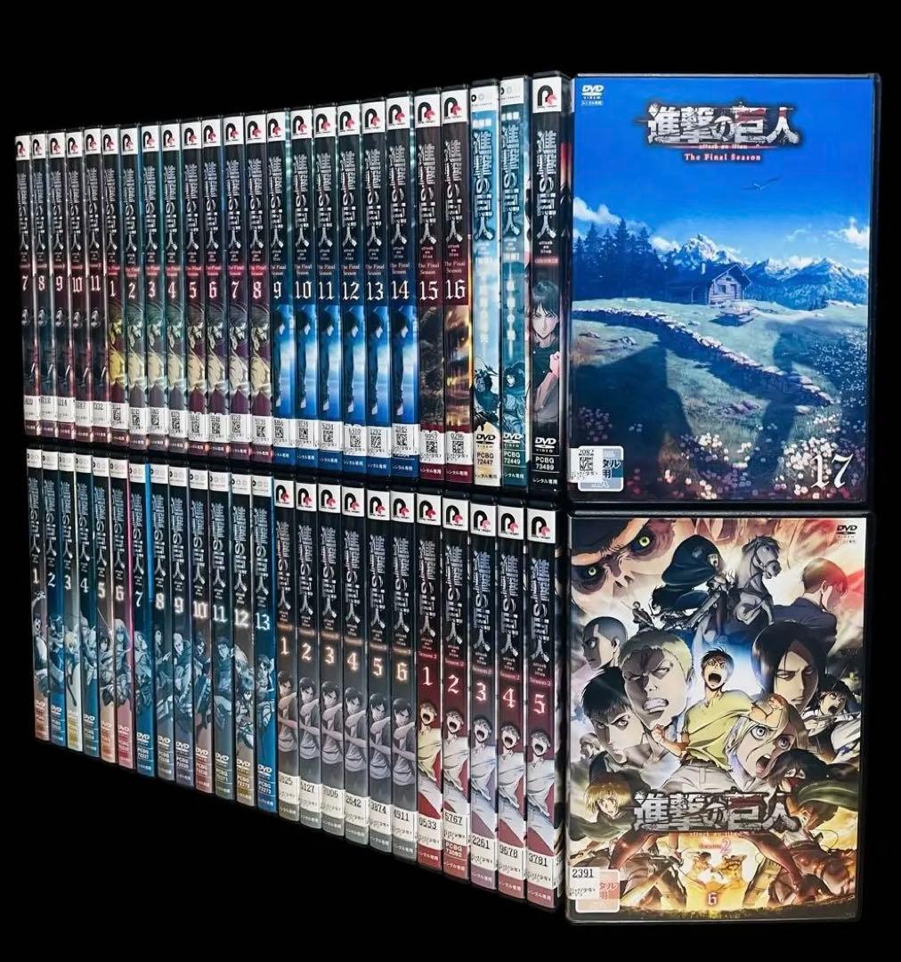【全巻/DVD】進撃の巨人 【1期+2期+3期+Final+劇場版】全50巻