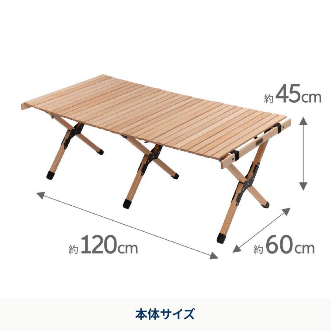 【美品】Hilander ウッドロールトップテーブル 120x60cm