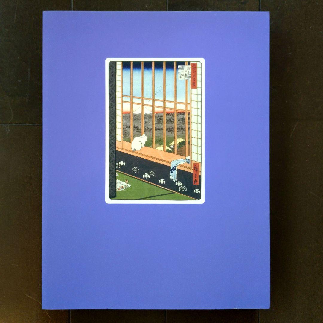 大吉原展 YOSHIWARA展 図録 新品未読 東京藝術大学美術館