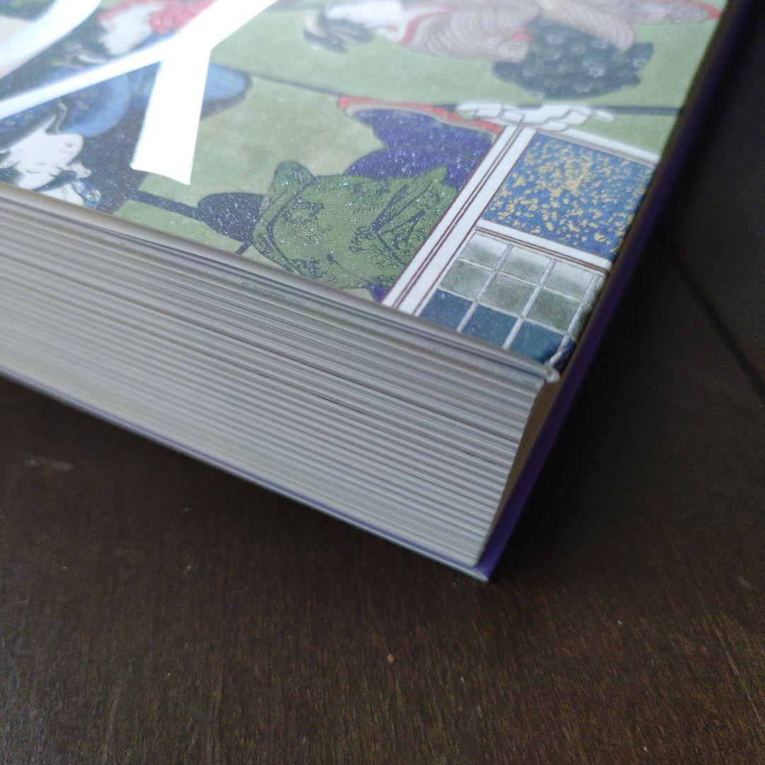 大吉原展 YOSHIWARA展 図録 新品未読 東京藝術大学美術館