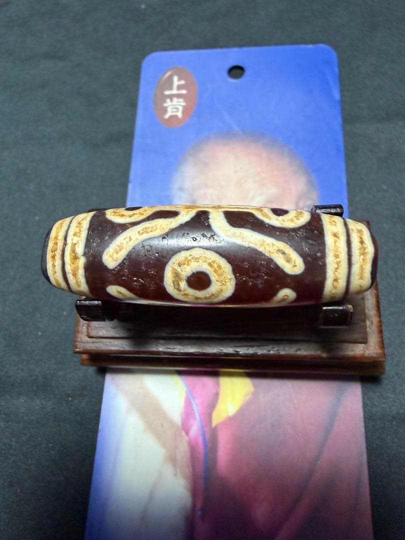 上肯紅天珠‼️西蔵老礦紅玉髄特殊貴人ニ眼天珠、財神天珠セット〔巾着付）