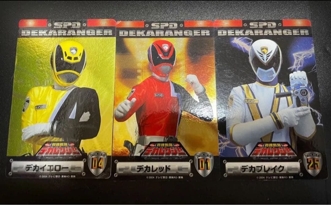 デカレンジャー トレカ プリマハム