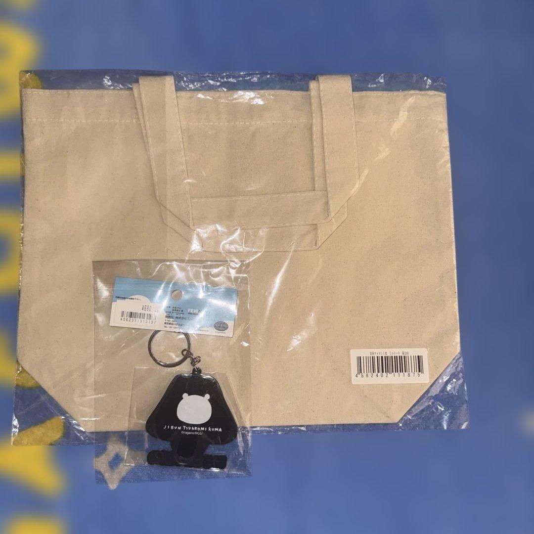 自分ツッコミくま ミニトート 富士山 自分ツッコミくま ラバーキーホルダー