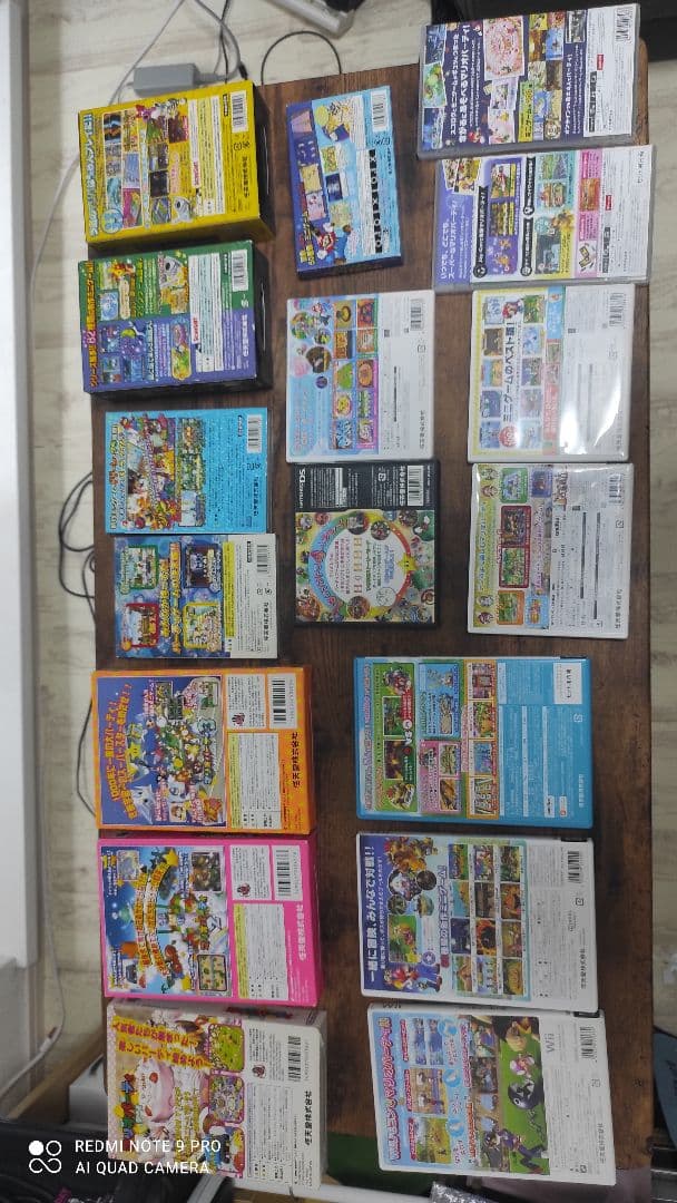 マリオパーティーコレクション　MARIO PARTY COLLECTION