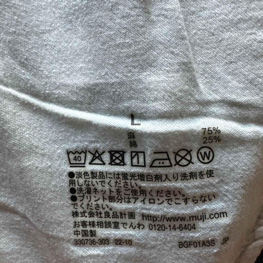 無印良品　ラミーコットンデニムコート、ワイドパンツ　セット　婦人　L