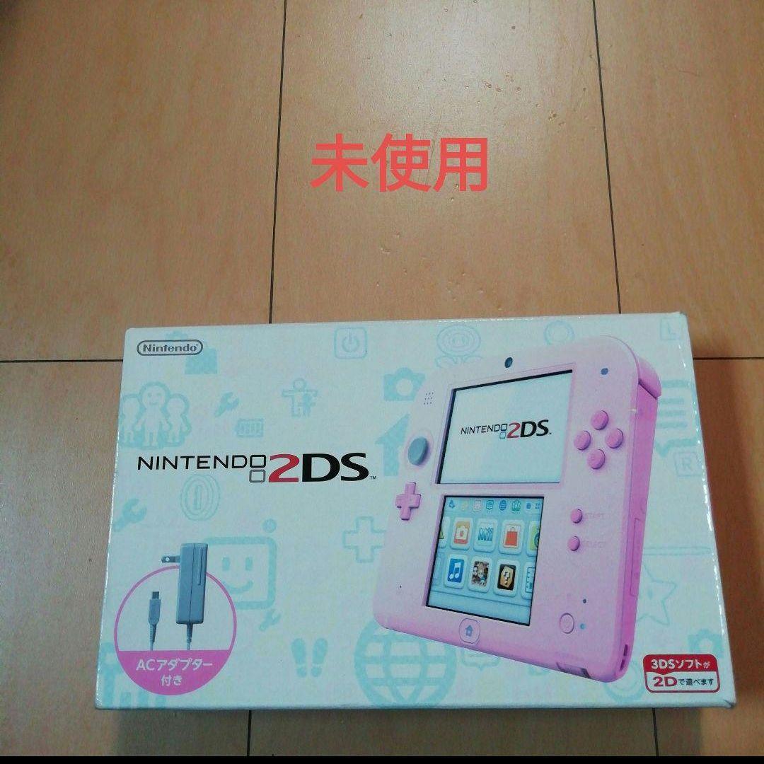 2ds ピンク　未使用