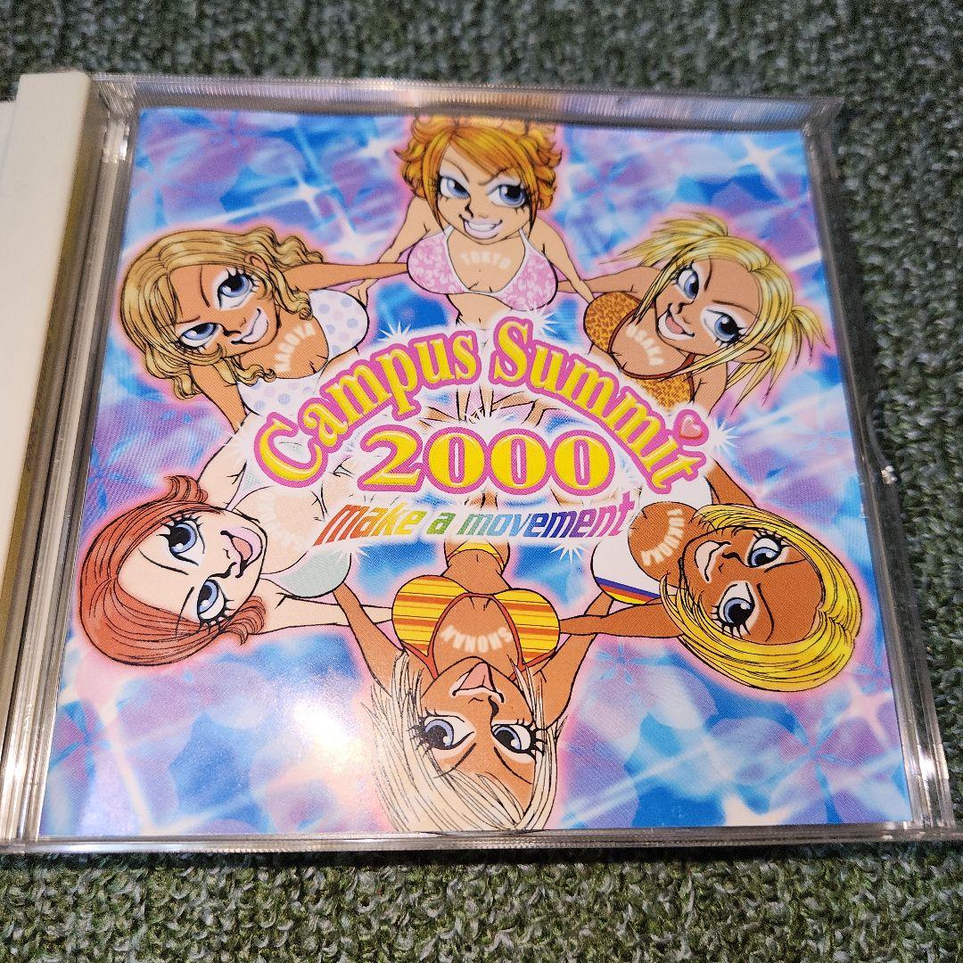 campus summit 2000 俄然パラパラ　キャンパス　サミット　CD