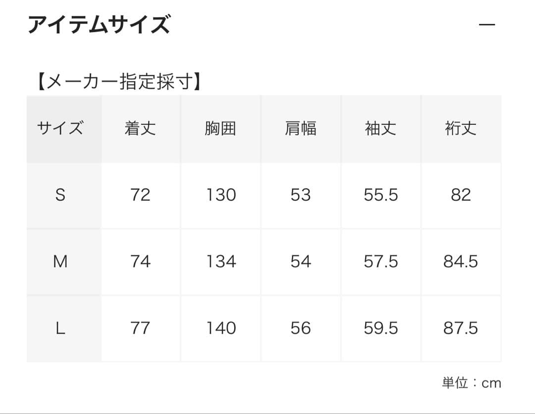 ジャケット・アウター daiwa pier39 TECH TRAVEL 2B JACKET/PANTS