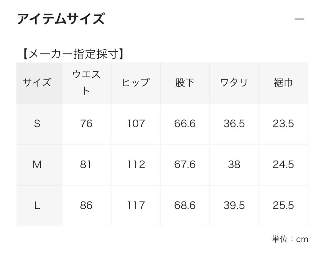 ジャケット・アウター daiwa pier39 TECH TRAVEL 2B JACKET/PANTS