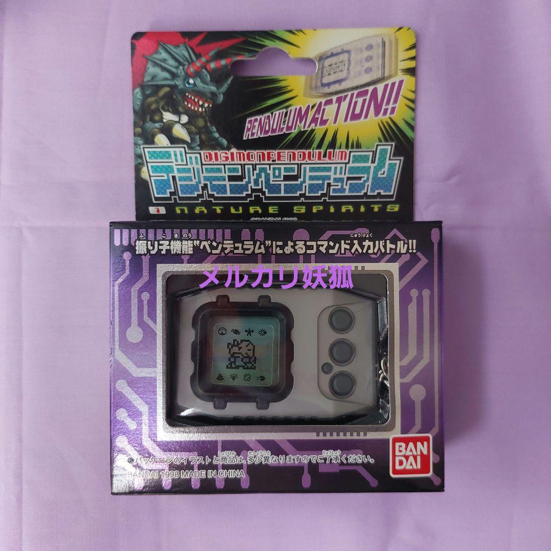 デジモンペンデュラム ネイチャースピリッツ