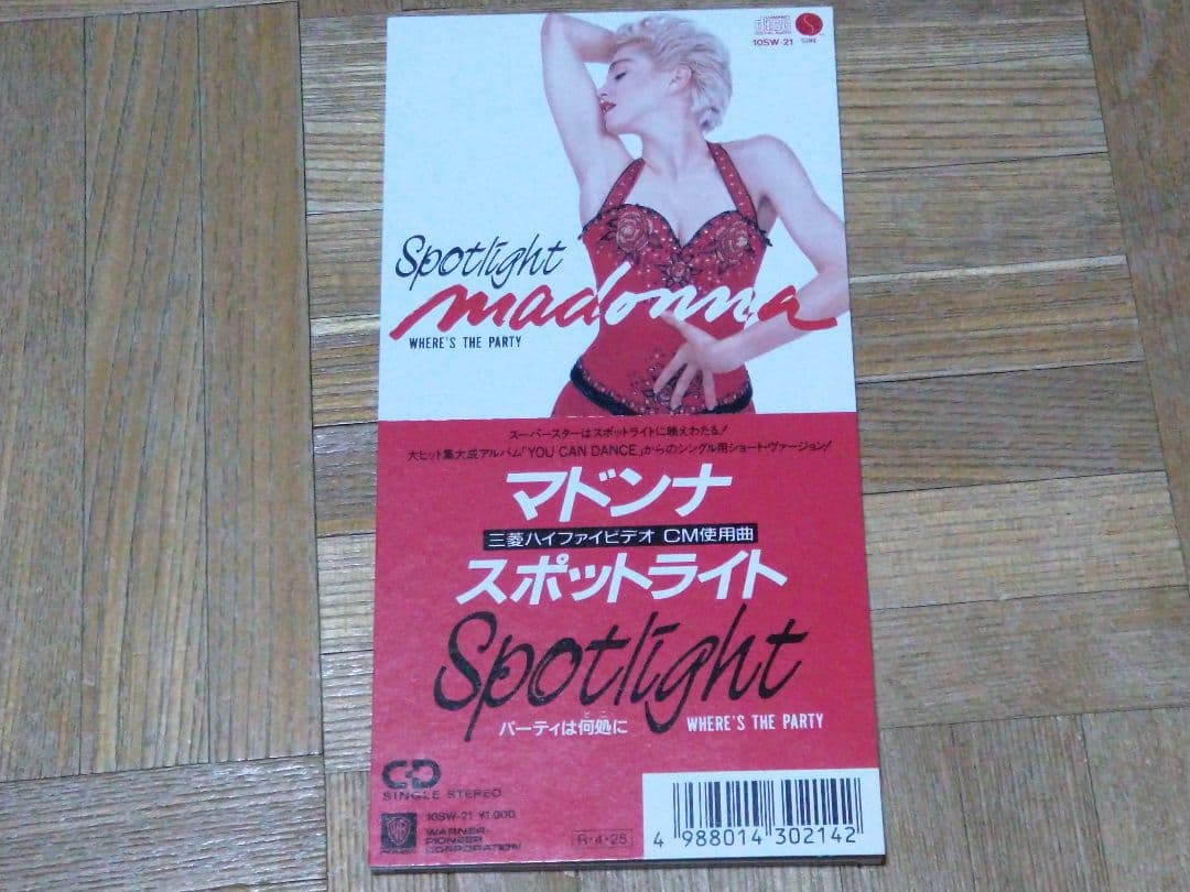 マドンナ スポットライト 10SW-21