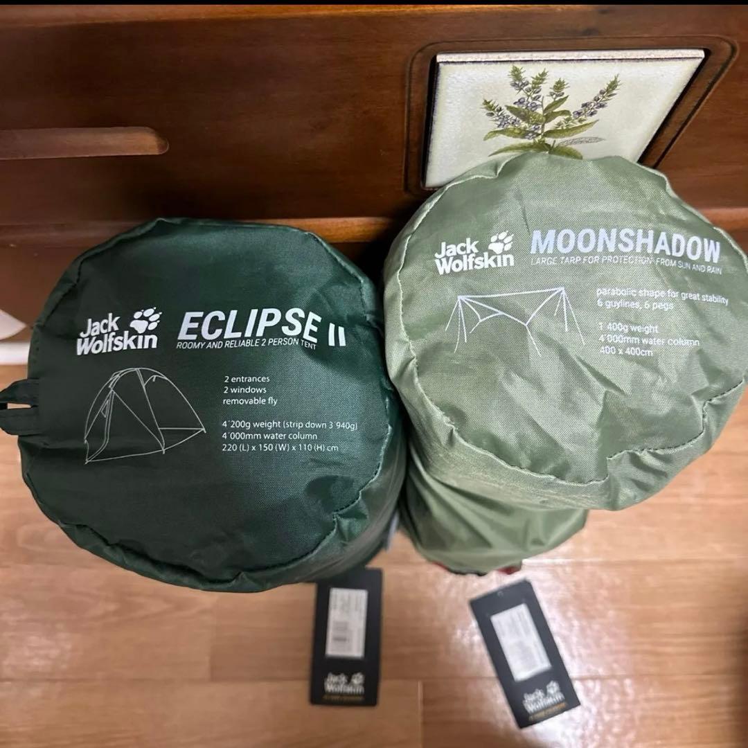 Jack Wolfskin ジャックウルフスキン　エクリプスⅡ ムーンシャドウ