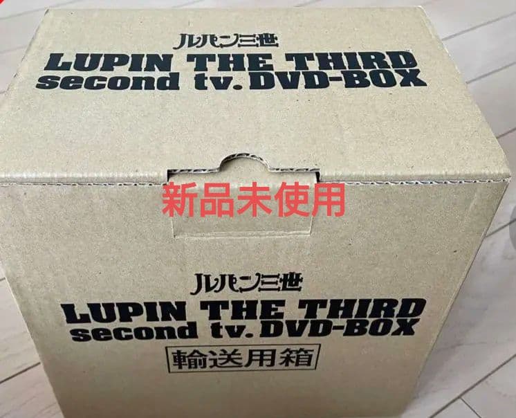 アニメ LUPIN THE THIRD second tv.DVD-BOX
