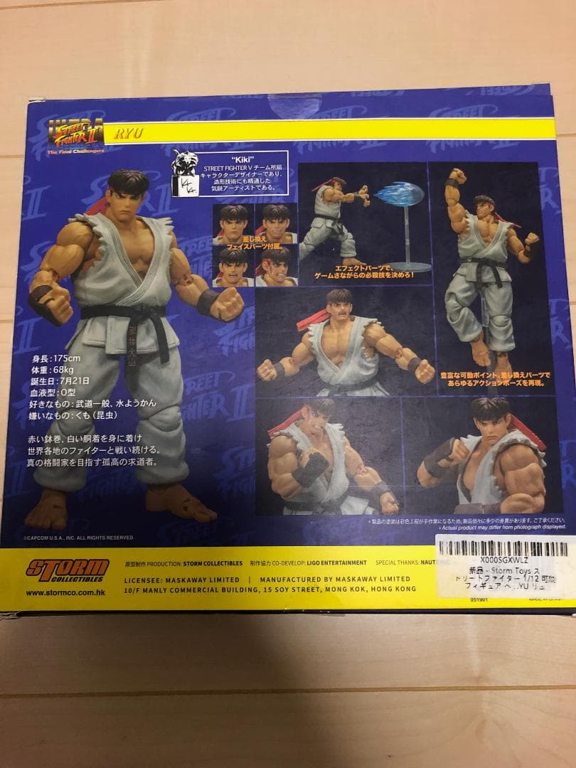 新品 ストームコレクティブルズ　ストリートファイターⅡ リュウ RYU