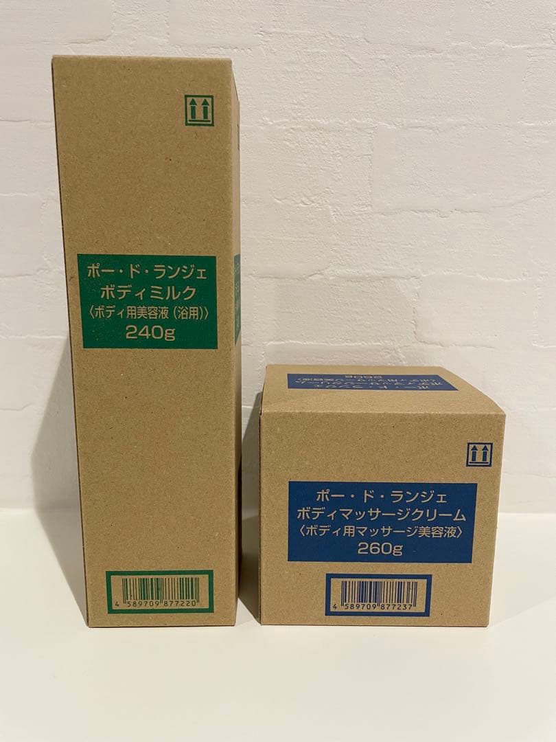 【新品】MARUKO ボディクリーム&ボディミルクセット《おまけ付き》